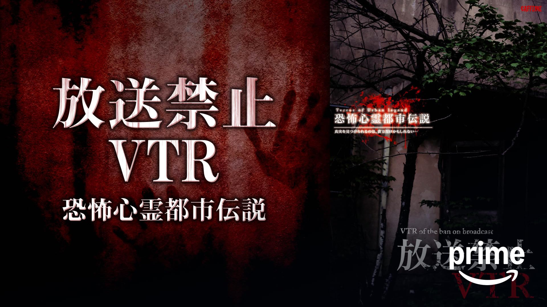 (未使用･未開封品)噂の真相・心霊都市伝説NOTE 輪廻する悪夢のその先は・・・ [DVD] Amazon.co.jp: 噂の真相・心霊都市伝説NOTE 輪廻する悪夢のその